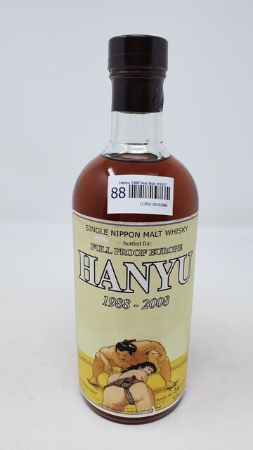 Hanyu 1988 Nice Butt #9307