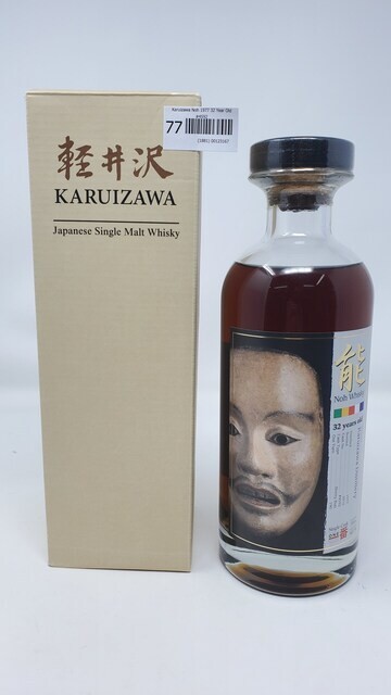 Karuizawa Noh 1977 32 Year Old #4592